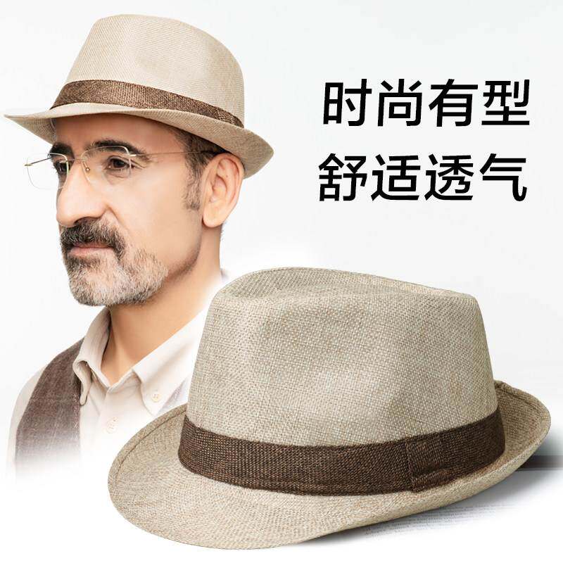 草帽男士遮阳帽中老年人爸爸绅士礼帽夏季户外防晒透气凉帽遮阳帽
