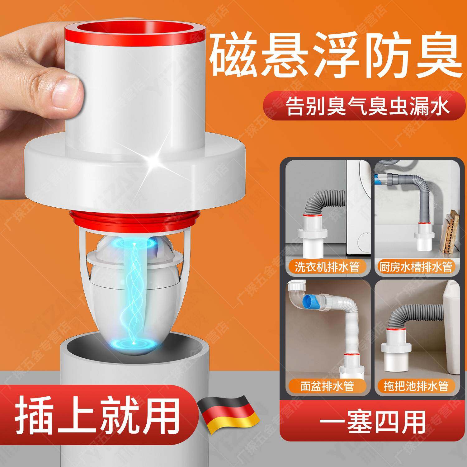 德国下水道防返臭神器家用卫生间厨房洗菜盆止逆阀密封圈塞堵封口,家庭/个人清洁工具,下水道密封圈,淘宝优惠券,粉丝福利购,淘宝优惠卷