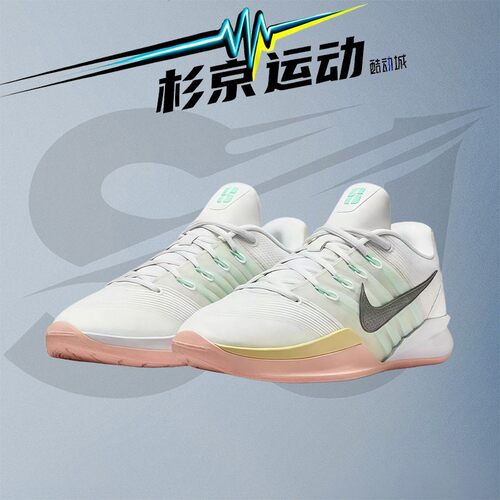 耐克萨布丽娜3低帮实战篮球鞋