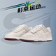 Nike耐克Dunk 610 IQ1145 Low米粉女款 情人节限定低帮运动休闲板鞋