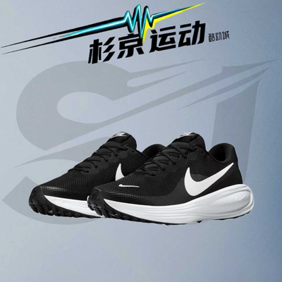 耐克REVOLUTION8网布休闲鞋减震