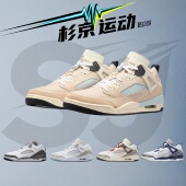 杉京运动Jordan 101 HQ3439 Spizike Low男女运动复古休闲篮球鞋