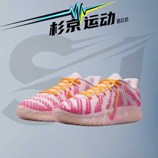 耐克 Ja 3 莫兰特3代 情人节限定实战气垫缓震篮球鞋 HF2794-601