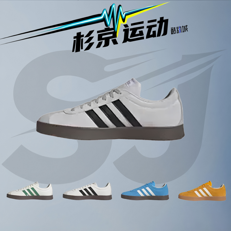 阿迪达斯低帮男女德训鞋板鞋