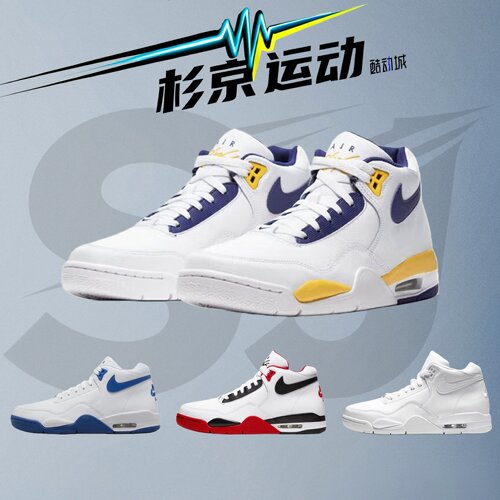 耐克nike男子防滑耐磨篮球鞋