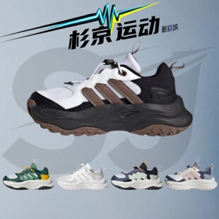 Maxxwavy儿童运动休闲鞋 杉京运动 Adidas 阿迪达斯 JI1531 JI1530