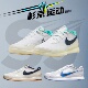 air HM3705 zoom 网球球鞋 141 vaporpro男子运动休闲鞋 耐克NIKE