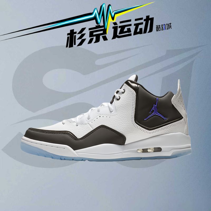 杉京运动Jordan男休闲鞋