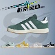 杉京运动Adidas IH6188 IH6187 Grand Court男女休闲低帮耐磨板鞋