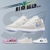 杉京运动Nike耐克 102 CQ0369 Alleyoop女子低帮轻便休闲板鞋