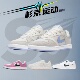 杉京运动Nike耐克 102 CQ0369 Alleyoop女子低帮轻便休闲板鞋