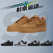 CJ9179 杉京运动 200 Force 1空军一号男女舒适板鞋 耐克NIKE Air