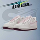 IQ4937 Nike耐克AirForce空军一号粉白情人节限定女款 低帮板鞋 161