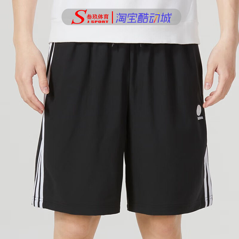 Adidas阿迪达斯NEO U ESNT SHORTS 2夏季男女运动跑步短裤 IB7683-封面