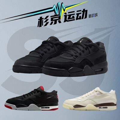 耐克AJ4复古缓震篮球鞋男