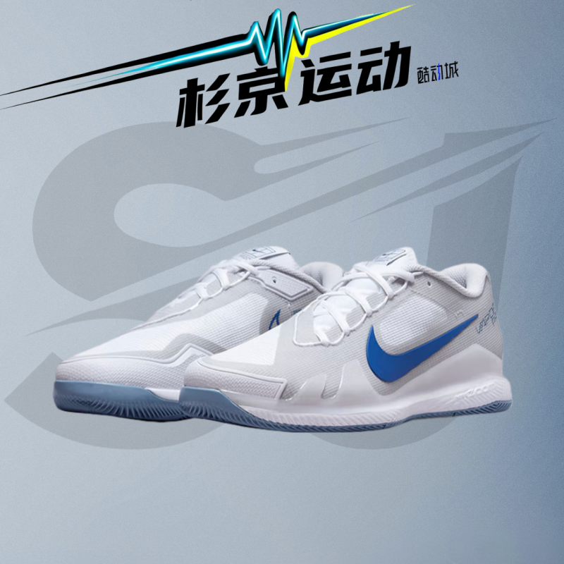 耐克男子透气缓震运动网球鞋