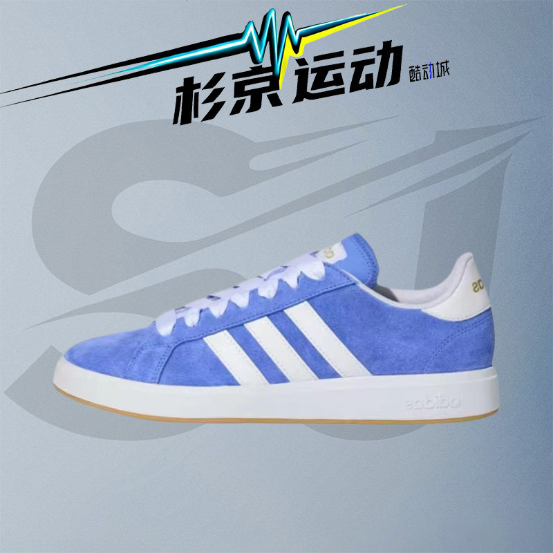 adidas Grand 00s 男女同款面包鞋百搭低帮板鞋天蓝色 KH6989
