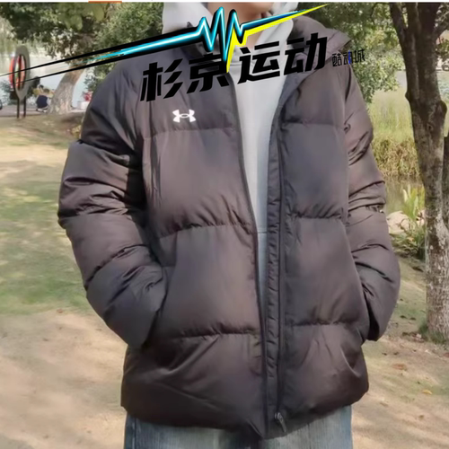 安德玛男女羽绒服户外保暖连帽