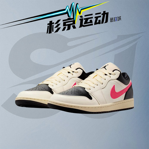 耐克AJ1女低帮复古休闲板鞋