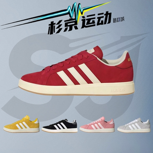Base Court 00s 男女同款 KH6991 adidas 红色舒适低帮板鞋 Grand