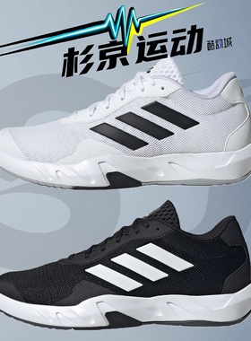 阿迪达斯运动鞋TRAINER综合训练鞋缓震跑步鞋休闲鞋IF0954 IF0953