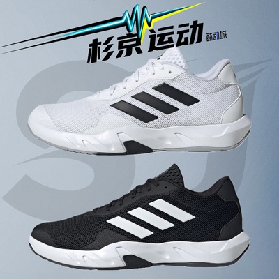 阿迪达斯男鞋运动休闲鞋综合训练