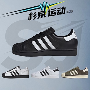 杉京运动Adidas阿迪达斯Superstar2黑色贝壳头运动休闲板鞋 JI0079