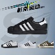 杉京运动Adidas阿迪达斯Superstar2贝壳头休闲板鞋 JI0079 KJ6293