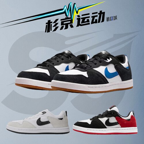 耐克大童SBALLEYOOP滑板鞋