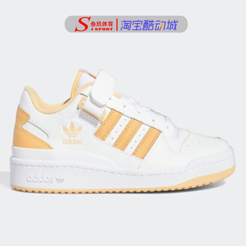 adidas阿迪达斯休闲板鞋