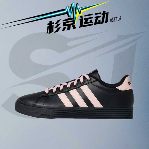 阿迪达斯女款低帮舒适百搭板鞋
