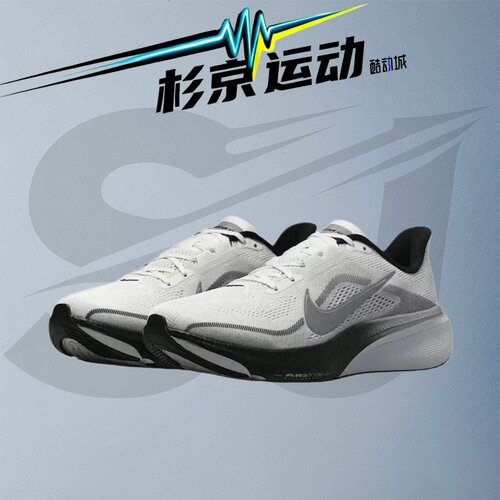 Nike飞马42男款缓震跑鞋