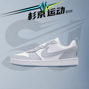 杉京运动NIKE COURT BOROUGH舒适休闲运动低帮板鞋IH4519 DV5456