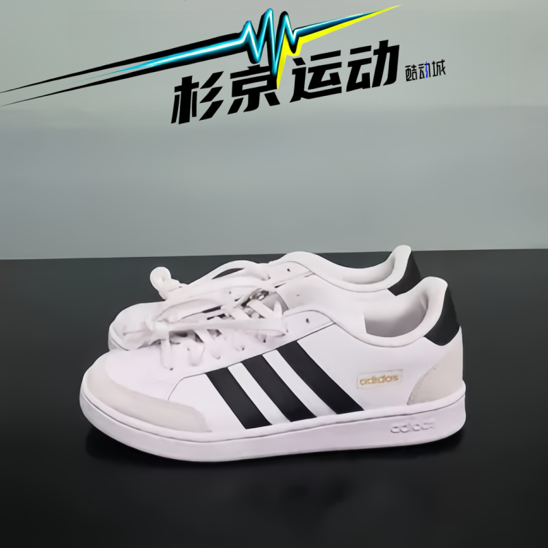 阿迪达斯休闲鞋透气耐磨运动板鞋