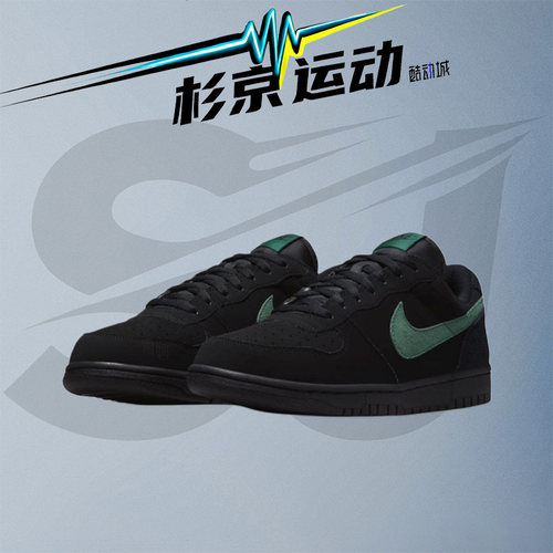 Nike耐克男子低帮休闲板鞋