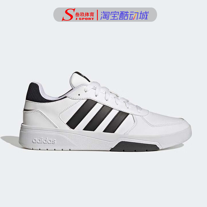 Adidas阿迪达斯运动休闲鞋