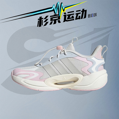 阿迪达斯女童休闲跑步鞋运动鞋