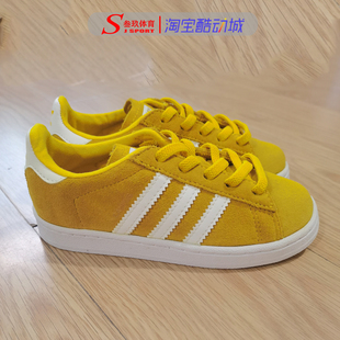 BC0725 I儿童低帮防滑耐磨运动休闲鞋 Adidas阿迪达斯CAMPUS