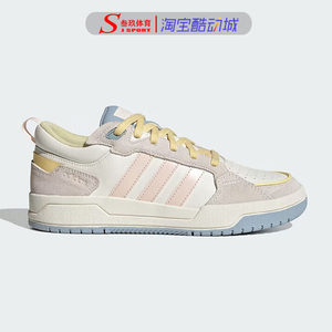 Adidas阿迪达斯运动休闲板鞋