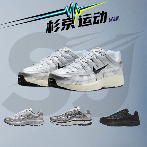 耐克男女鞋复古缓震运动休闲鞋