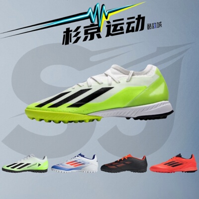 阿迪达斯男子足球鞋碎钉人造草地