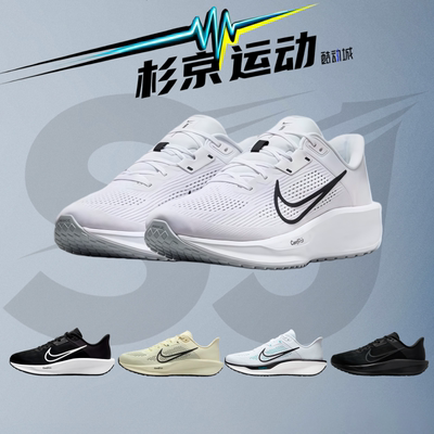 Nike耐克男子舒适防滑跑步鞋