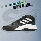 OwnTheGame Wid J中大儿童防滑耐磨篮球鞋 阿迪达斯 FV9451 FW4566