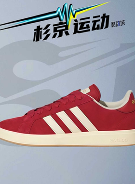 adidas Grand Court Base 00s 男女同款红色舒适低帮板鞋 KH6991