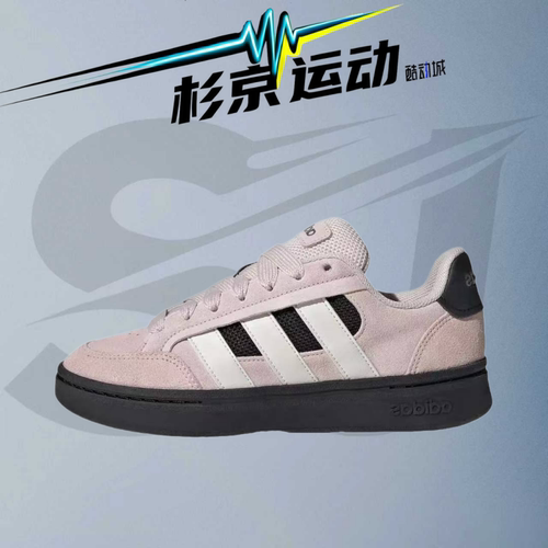 阿迪达斯GCALPHASK8面包板鞋