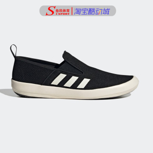 SLIP HP8647 Adidas阿迪达斯TERREX DLX男女款 运动户外溯溪鞋