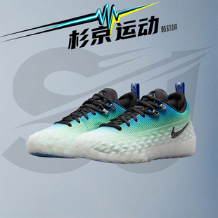 NIKE S.T. Charge EP 男子舒适贴合运动实战篮球鞋 IW1897 IZ6736
