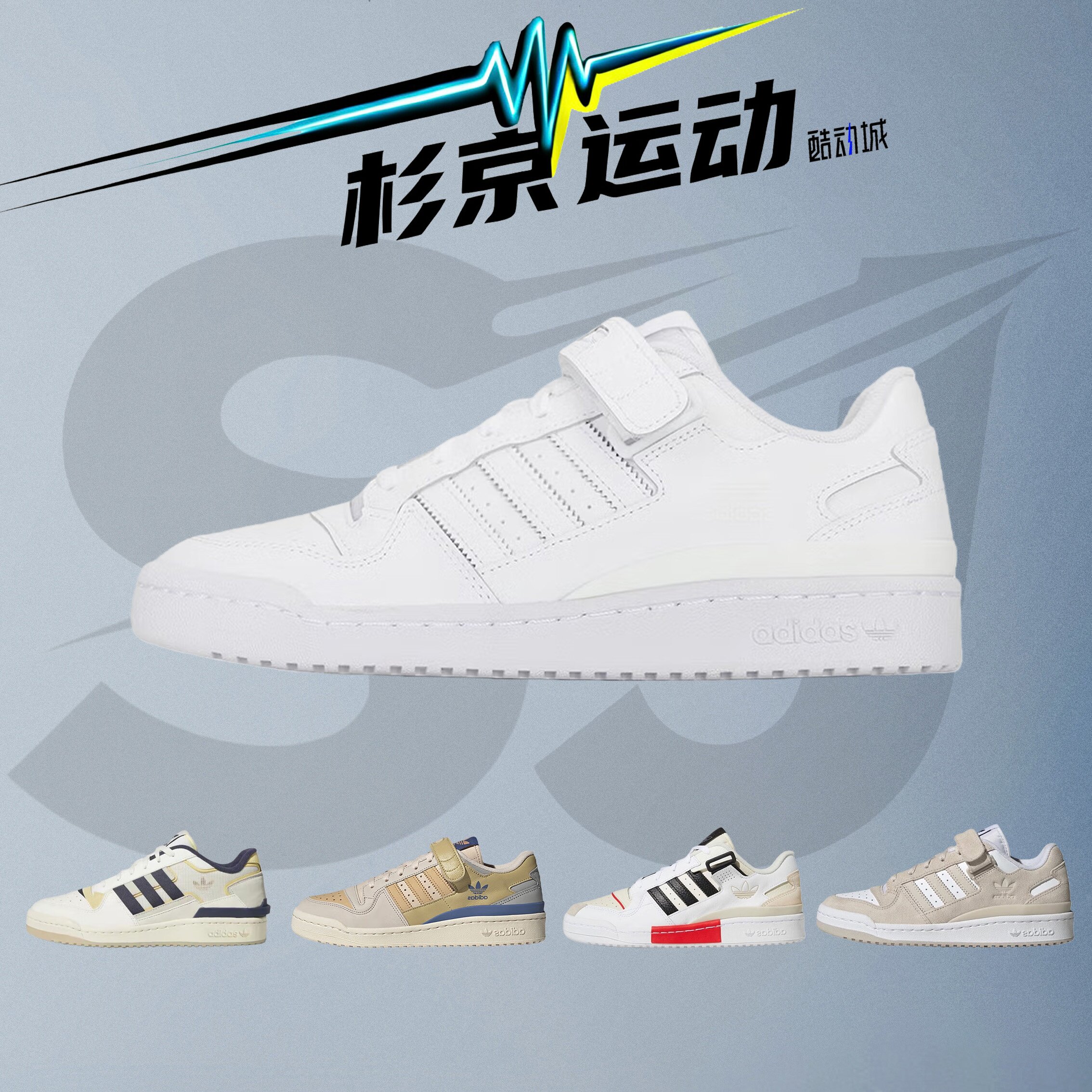 杉京运动阿迪达斯耐磨休闲鞋