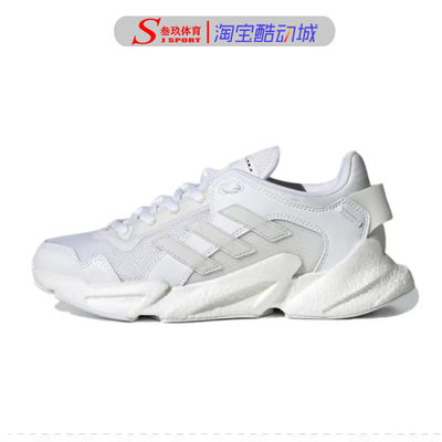 Adidas阿迪达斯休闲跑步鞋