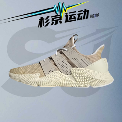 杉京运动阿迪达斯休闲鞋JI0430